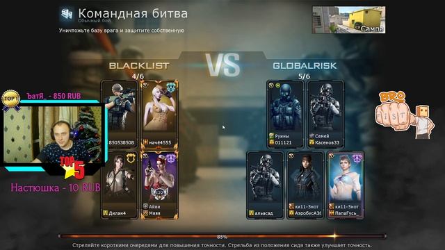 Привет мой любимый Cross Fire смотреть онлайн