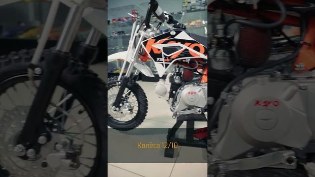 Питбайк Kayo TS 90 #enduro #эндуро #kayo смотреть онлайн