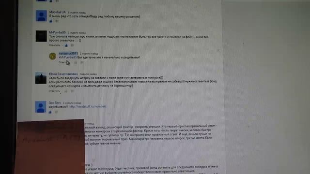 И всё таки РОЗЫГРЫШ!