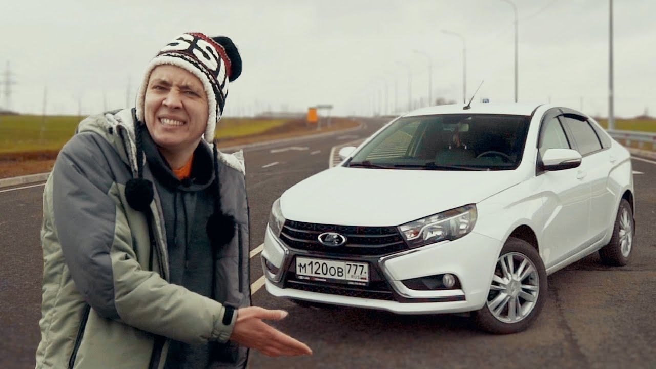 Лада Веста. Мы это заслужили! смотреть онлайн