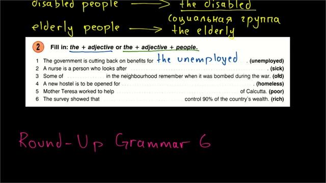 Как образуется английское прилагательное - собирательные -3 смотреть онлайн