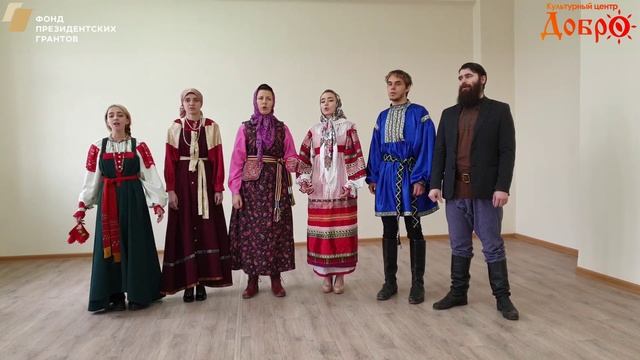 123 Фольклорный ансамбль Марена.mp4 смотреть онлайн
