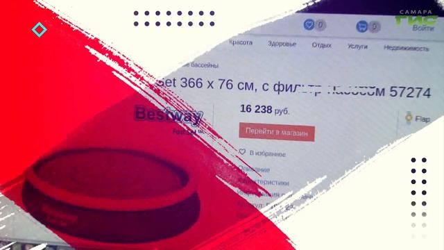 Как выбрать каркасный бассейн / "Shopping-ГИД" от 05.05.2022 смотреть онлайн