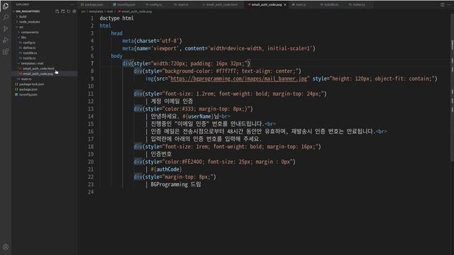 NodeJS : Send mail with pug and SES смотреть онлайн