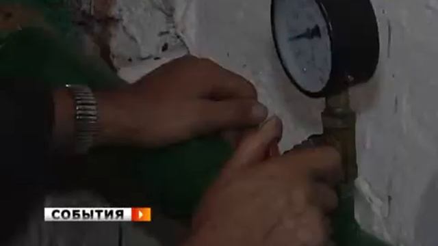 Подготовка к отопительному сезону в Самаре смотреть онлайн