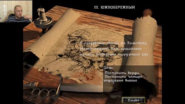 СПАС АЛЕКСЕЯ.WarCraft 2 Battle.net Edition #1 смотреть онлайн