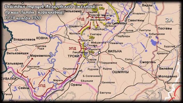 Моменты истории. Срединная Литва смотреть онлайн