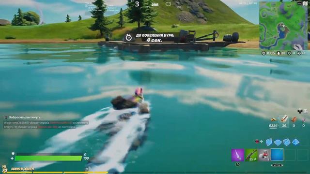 Поймайте несколько разных рыб, чтобы найти пару для Карася к празднику Пламенных сердец