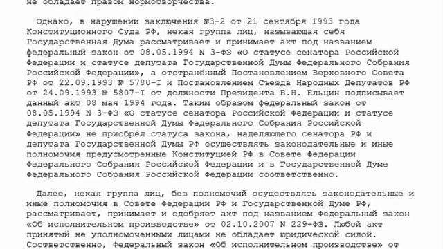 Приставы попали, ФССП в полной *оп*...! Административный иск по ФЗ-229! смотреть онлайн