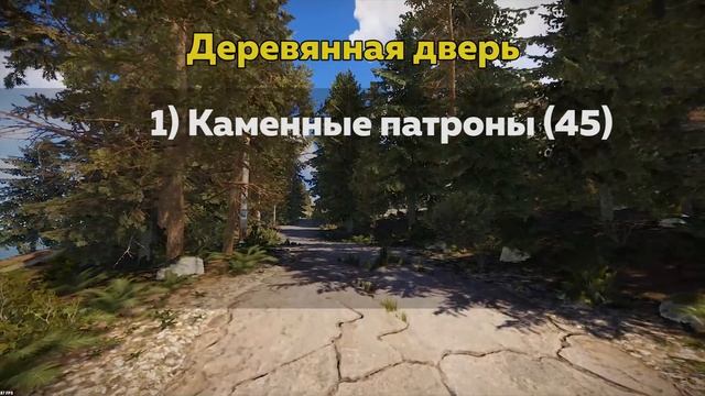 Rust Гайд - Выгодные рейды смотреть онлайн