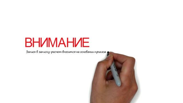 001 Увольнение. Истечение срока действия трудового договора смотреть онлайн
