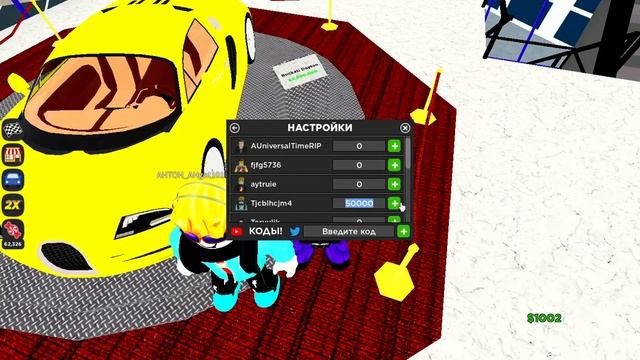 ЧТО ВХОДИТ В СОСТАВ VIP ГЕЙМ ПАССА ЯНВАРЬ 2023 | CAR DEALERSHIP TYCCON ROBLOX| смотреть онлайн