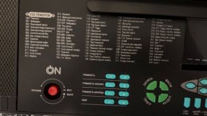 Синтезатор