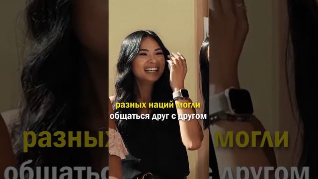 Самый легкий язык в мире смотреть онлайн