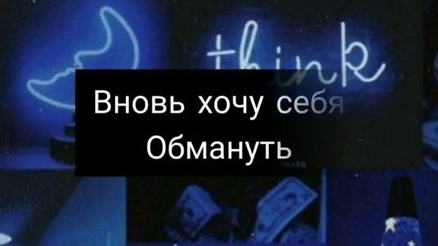 Samochkkaa: Текст песни: Юля Годунова "Сердце" смотреть онлайн