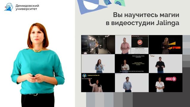 ПК Педагогический дизайн смотреть онлайн