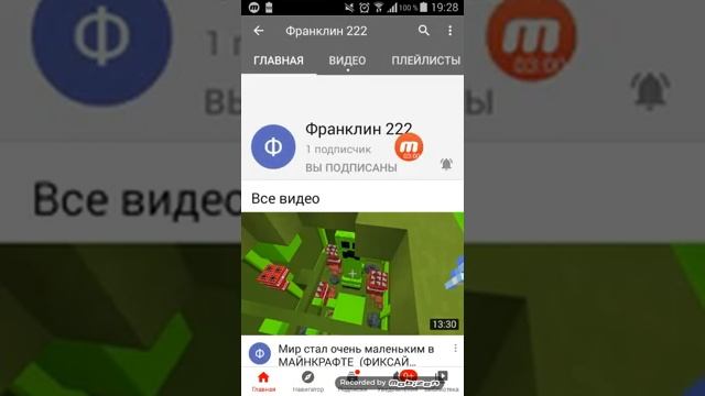 Что делать если не работает ютуб? смотреть онлайн