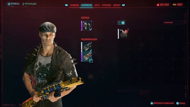 Прохождение игры Cyberpunk 2077 на PS5 Часть 2 смотреть онлайн