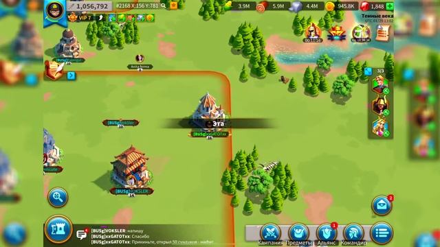 Гайд для новичков Rise of Kingdoms смотреть онлайн