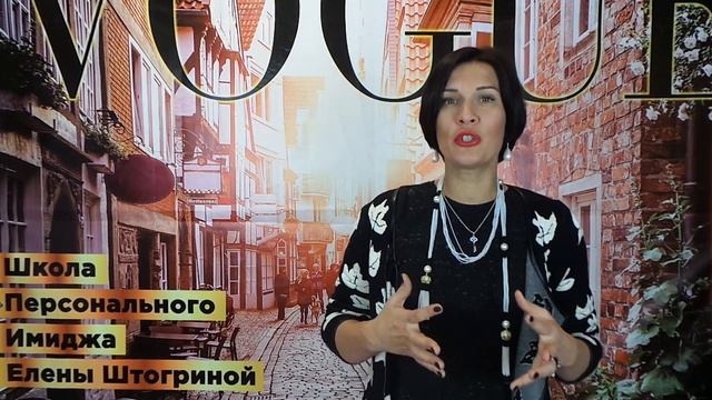 Как сочетать модные тренды и возраст! Совет от имидж-эксперта смотреть онлайн