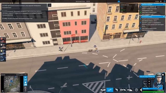 Emergency 2017 ? Пора навести порядок! (1) смотреть онлайн