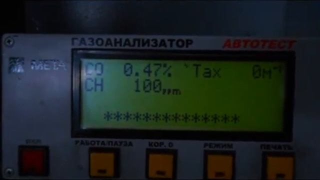 Замер CO с продуктом MPG BOOST на Hafei Brio. смотреть онлайн