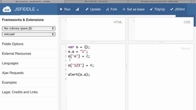 JavaScript Core - Объекты, переменные, функции - Часть 1 смотреть онлайн