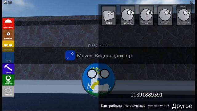 коды на города Московской области 1часть