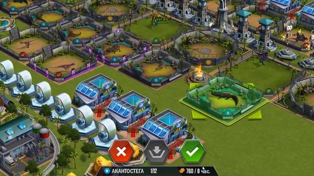 ЧИСТОЕ ЗОЛОТО - Jurassic World The Game #42 смотреть онлайн