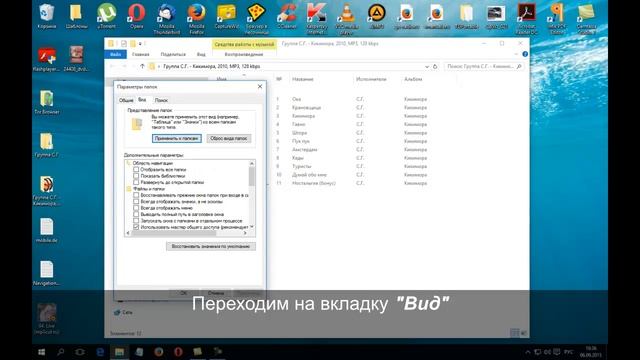 Как увидеть скрытые файлы и папки в Windows 10 смотреть онлайн