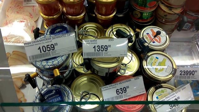 Цены на икру январь 2017 смотреть онлайн