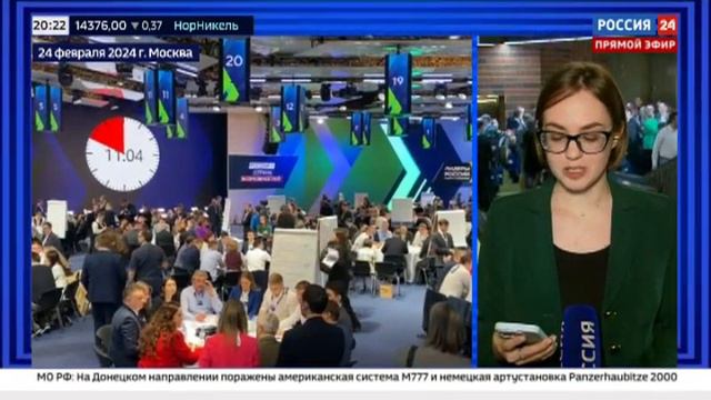 Cуперфинал пятого конкурса управленцев «Лидеры России» смотреть онлайн