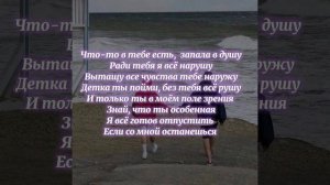 SAYAN-Заблудился Музыка Текст