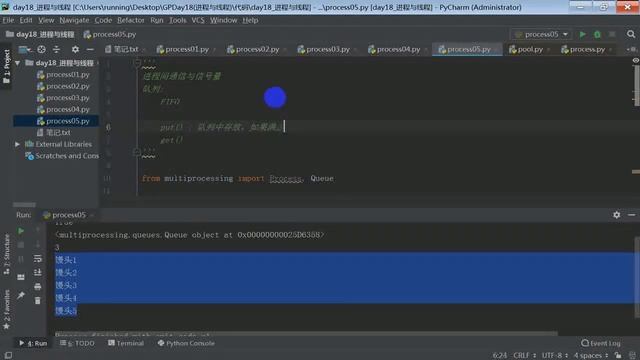 Python全套教学视频教程：第169讲，进程间通信值队列Queue смотреть онлайн