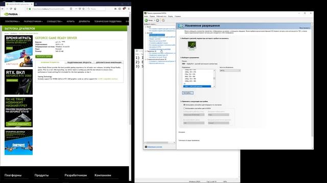 Now FreeSync on Nvidia. Video - how enabled FreeSync on Nvidia смотреть онлайн