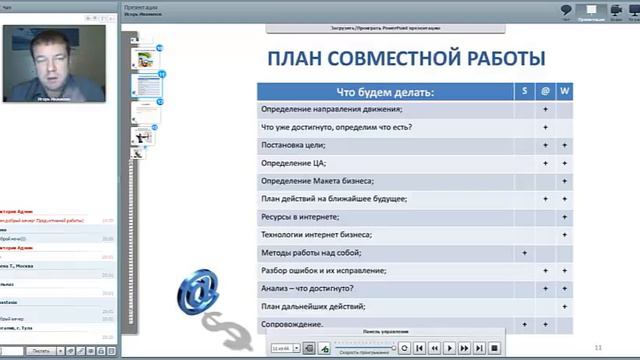 Как я построил бизнес в интернете: правила и технологии денег 31.03.15 промо 3 смотреть онлайн