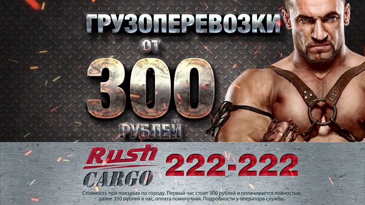 Taxi Rush Cargo смотреть онлайн