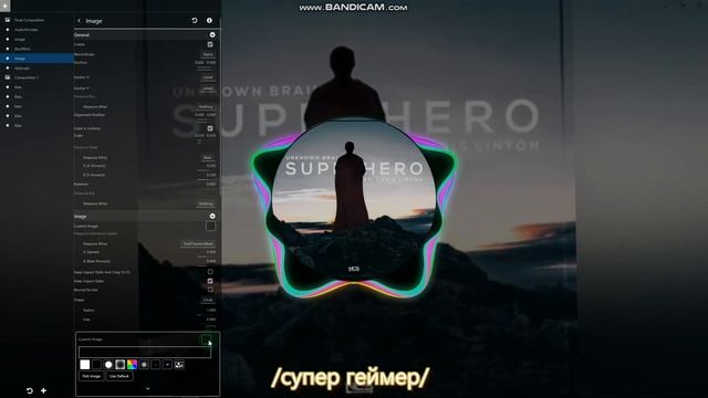 как поменять картинку музыку в avee player смотреть онлайн