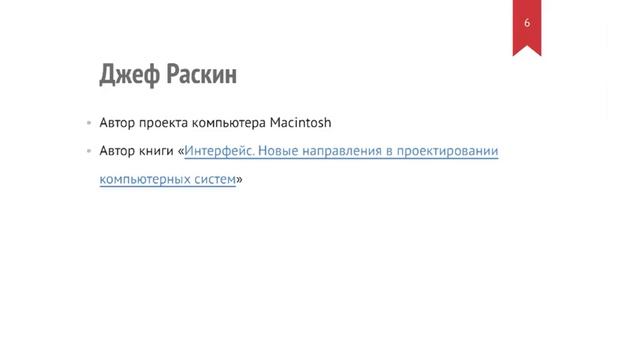 Декларативное целеполагание на примере музыкального приложения seesu.me / Глеб Арестов (Еврохим) смотреть онлайн