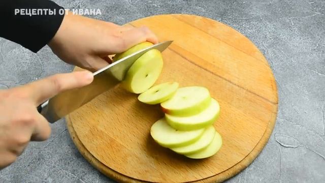 Кладу яблоки в кипящее масло и получаю быструю выпечку к чаю! Из серии «Гости на пороге"! смотреть онлайн