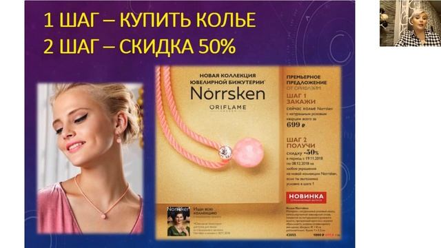ЗАПУСК 15 КАТАЛОГА смотреть онлайн
