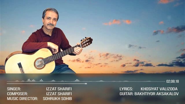 Иззат Шарифи 2020 Бағалам кун - Izzat Sharifi 2020 Baghalam Kon