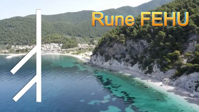Rune FEHU. Ralph Bloom. Book Of Runes. Voiceoverismael@outlook.com