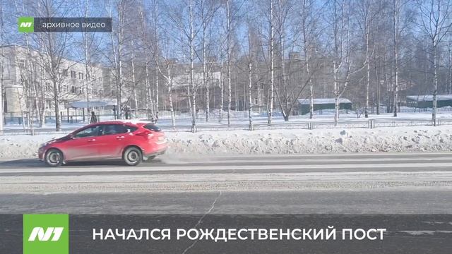 НАЧАЛСЯ РОЖДЕСТВЕНСКИЙ ПОСТ смотреть онлайн