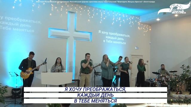 "Как всегда радоваться?" - проповедует Виталий Гранкин 18/12/22 смотреть онлайн