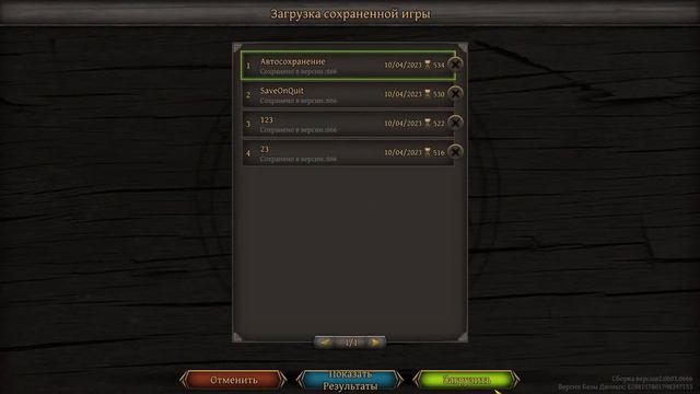 У НЕЕ ИМЯ ЕСТЬ "имя девочки которая хихикает" смотреть онлайн