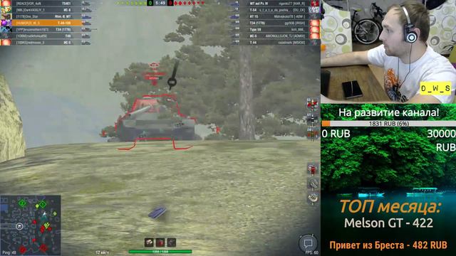 Т-44-100 и Т-54 Первый образец снова в продаже | Wot Blitz смотреть онлайн