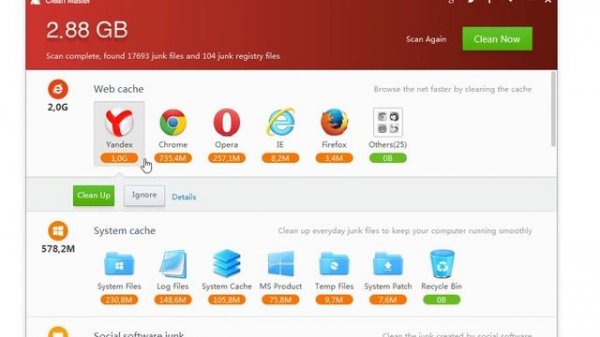 Clean Master как пользоваться