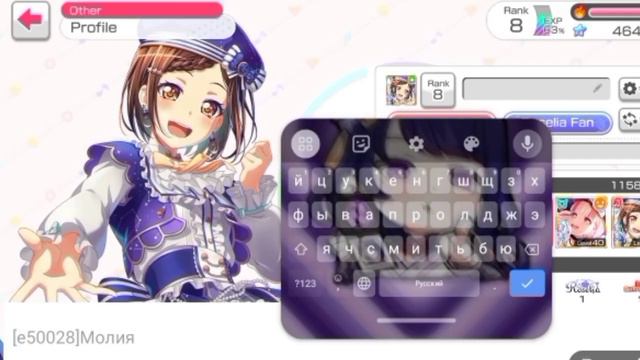 /Как сделать цветной ник?/|•Бандори•| смотреть онлайн