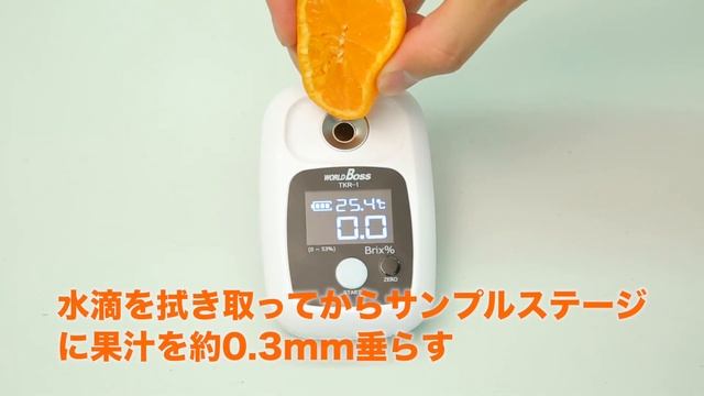【グラントマト株式会社】糖度計『果樹名人』のご紹介 смотреть онлайн